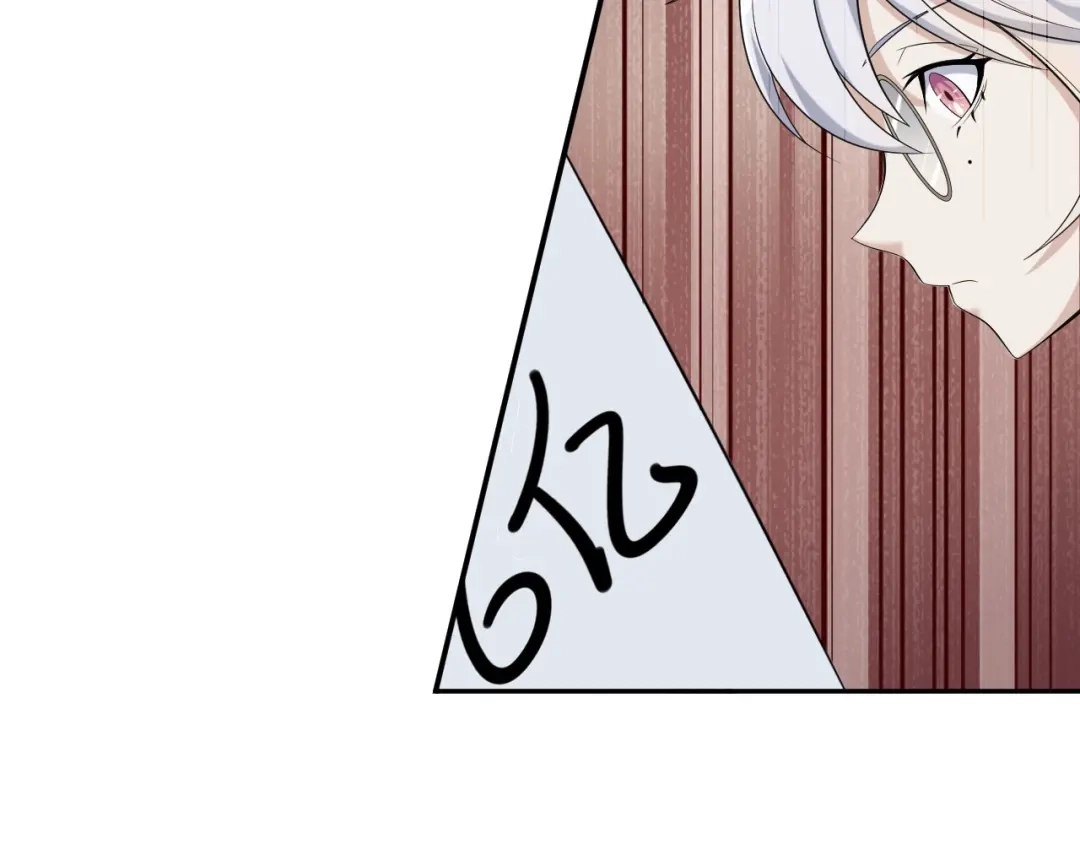 《超级大主簿》第35话 胜负揭晓 第9页