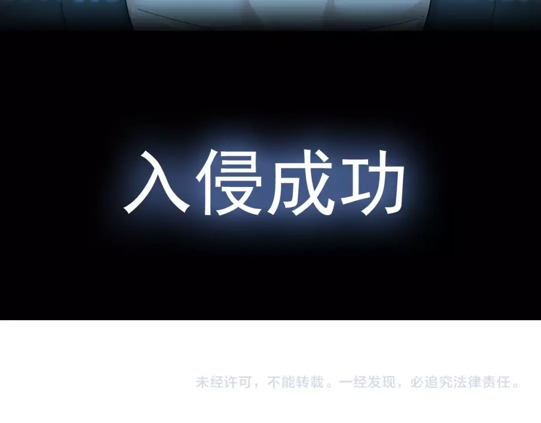 《超级大主簿》第35话 胜负揭晓 第108页