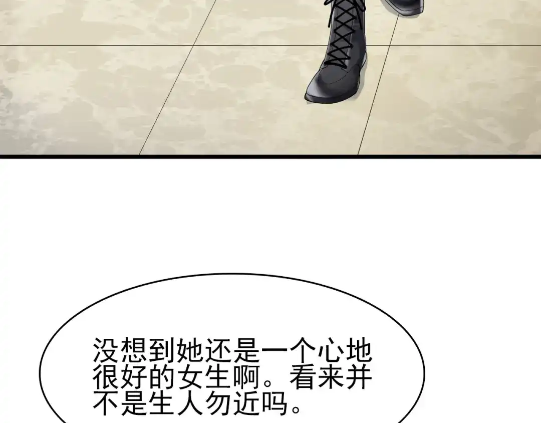《超级大主簿》第35话 胜负揭晓 第78页