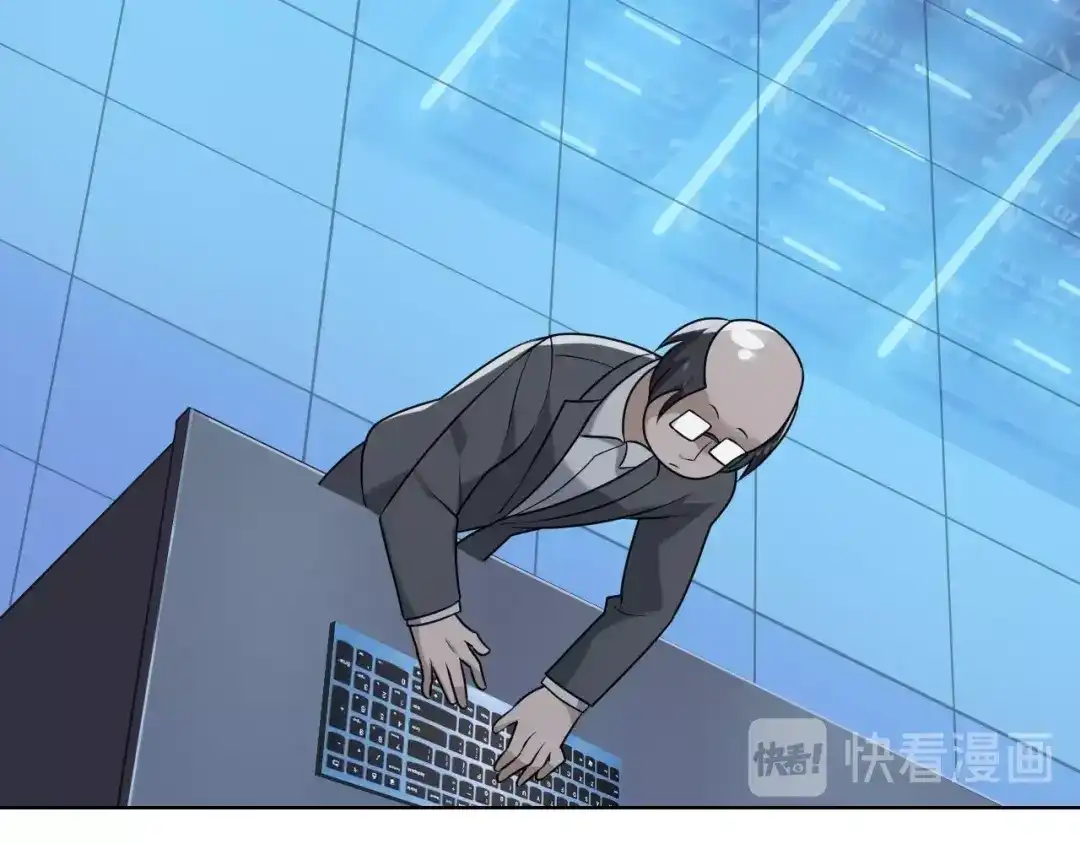 《超级大主簿》第36话 黑客竟是?! 第88页
