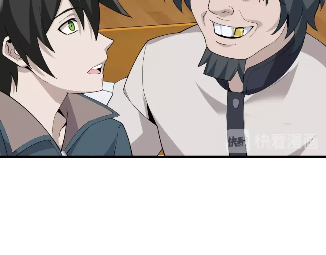 《超级大主簿》第36话 黑客竟是?! 第39页