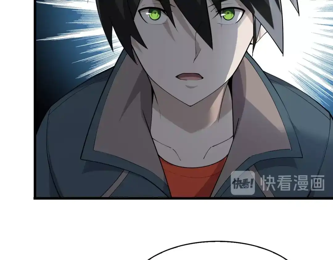 《超级大主簿》第36话 黑客竟是?! 第50页