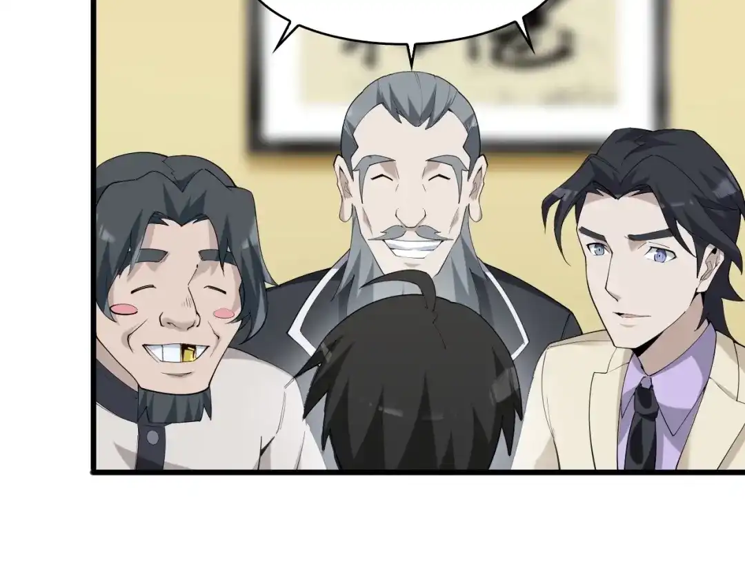 《超级大主簿》第36话 黑客竟是?! 第43页