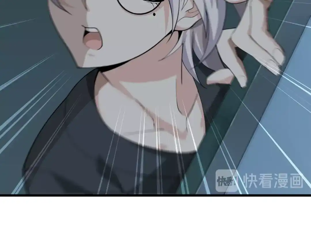 《超级大主簿》第37话 是敌是友？ 第37页