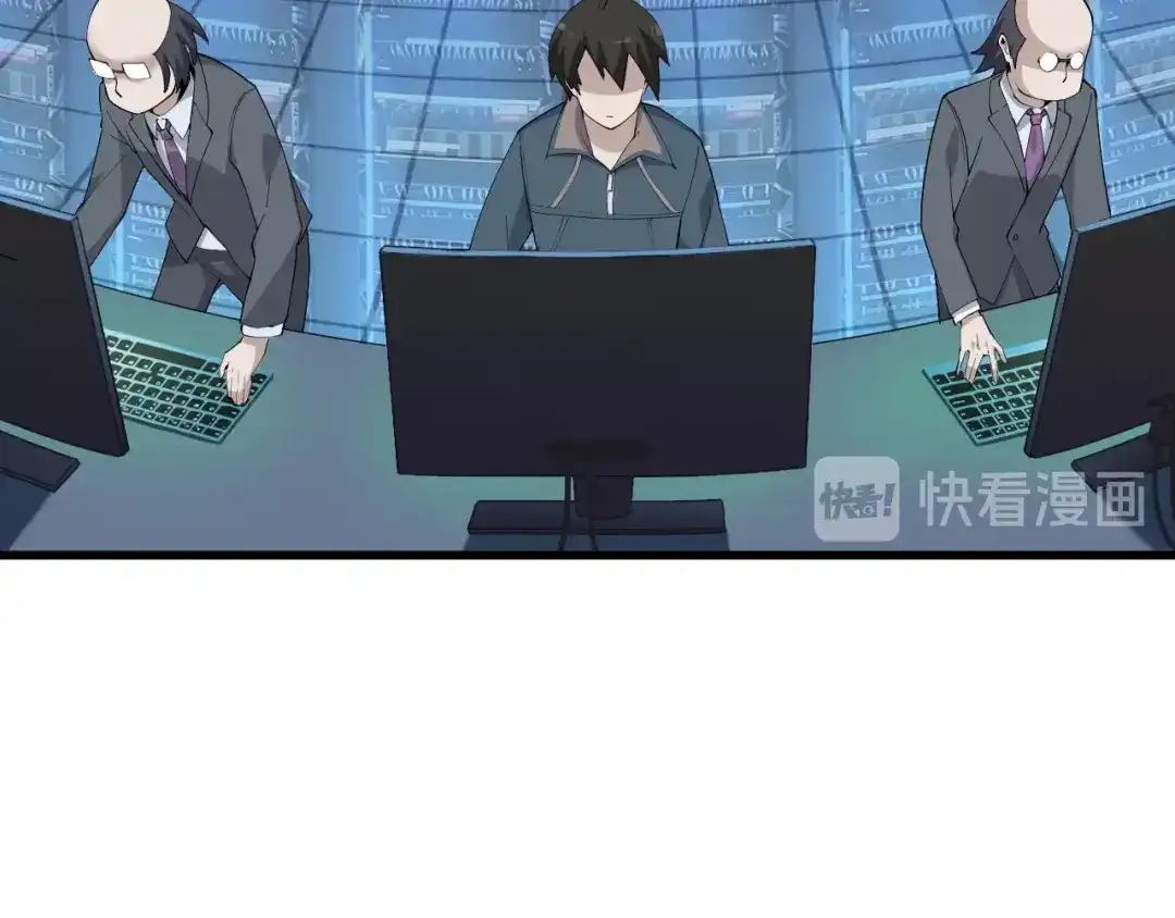 《超级大主簿》第37话 是敌是友？ 第47页