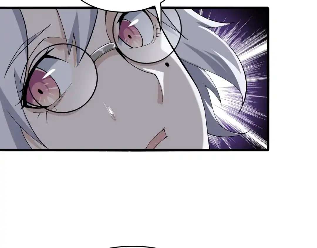 《超级大主簿》第37话 是敌是友？ 第43页