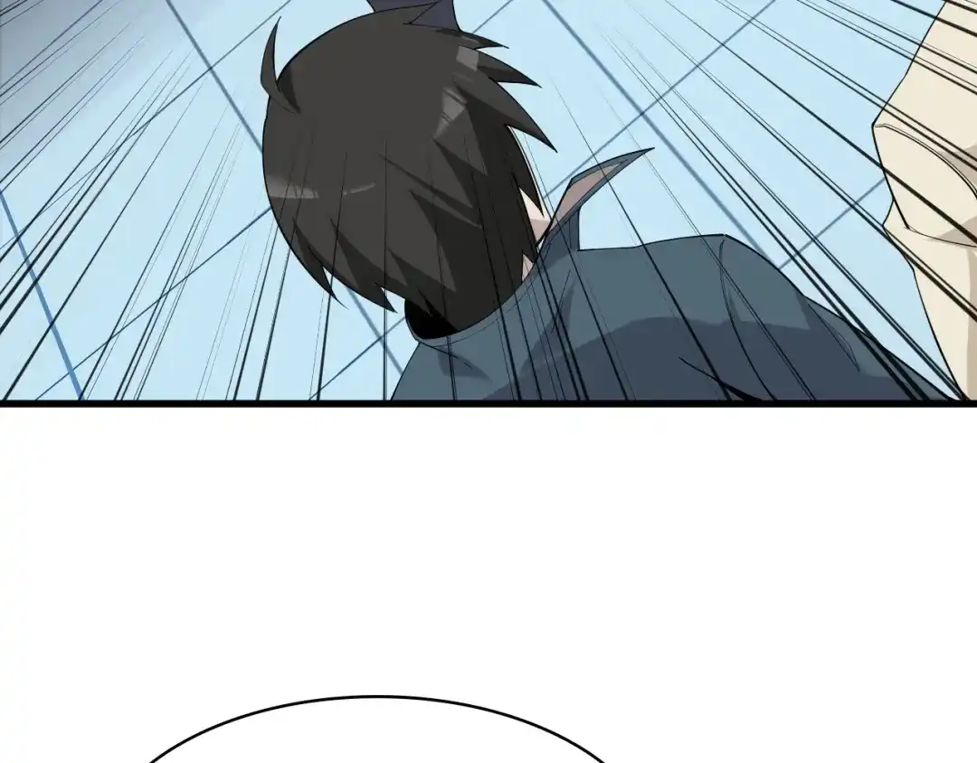 《超级大主簿》第37话 是敌是友？ 第24页