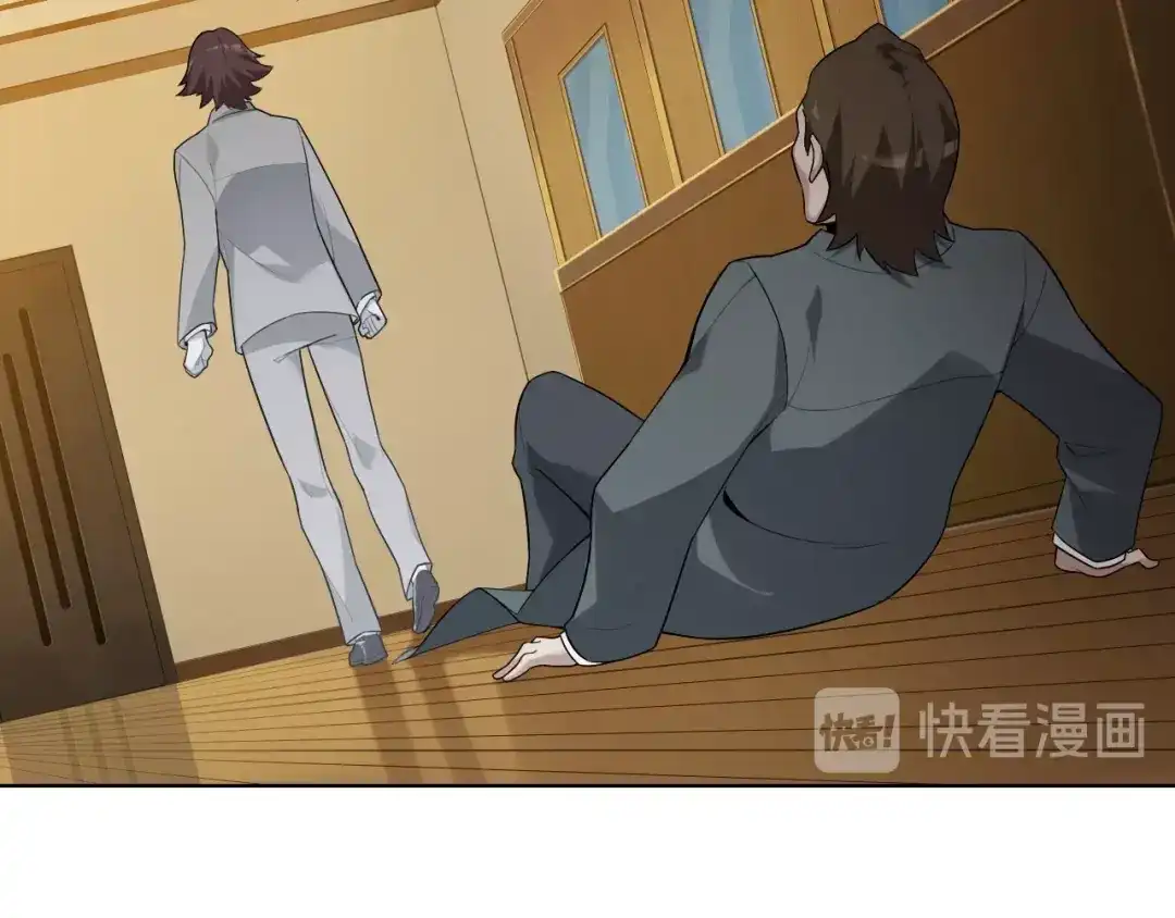 《超级大主簿》第37话 是敌是友？ 第90页