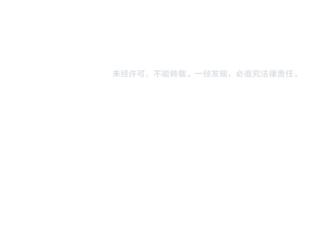 《超级大主簿》第37话 是敌是友？ 第106页