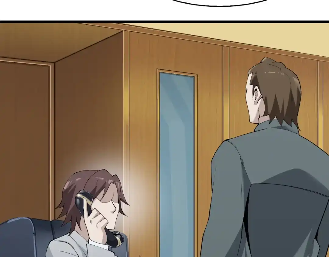 《超级大主簿》第37话 是敌是友？ 第60页