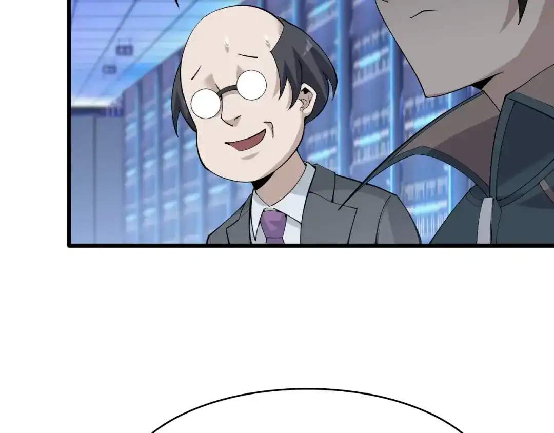 《超级大主簿》第37话 是敌是友？ 第51页