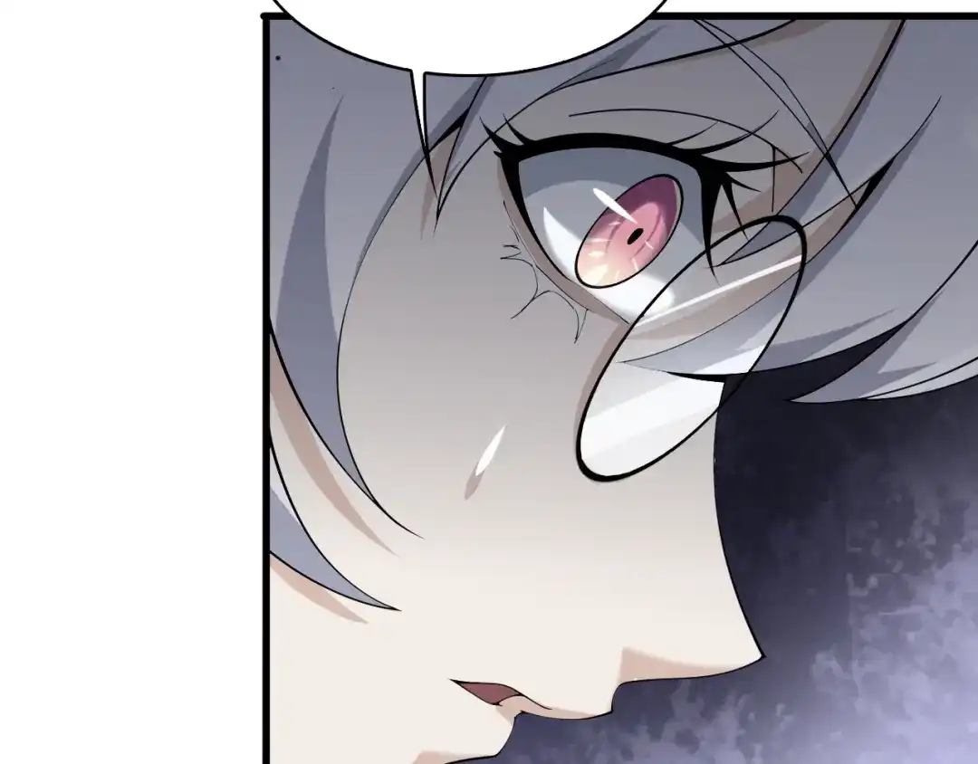 《超级大主簿》第37话 是敌是友？ 第41页