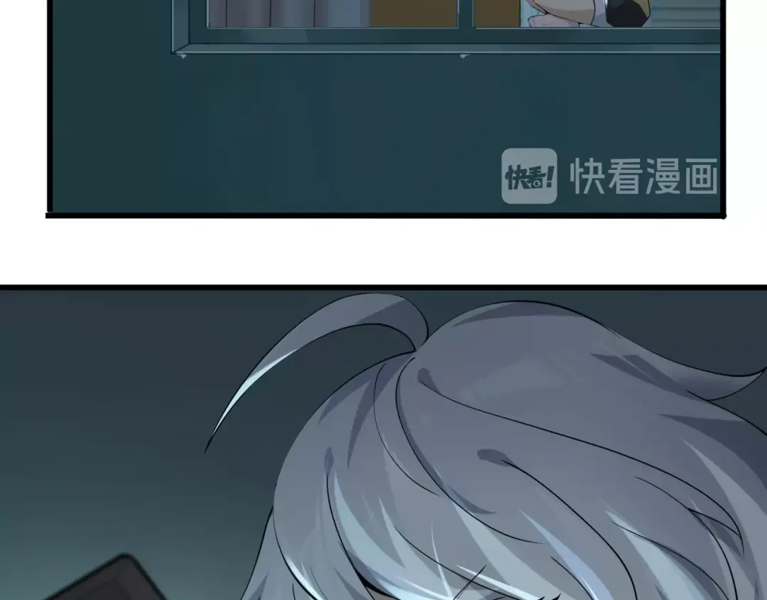 《超级大主簿》第37话 是敌是友？ 第30页