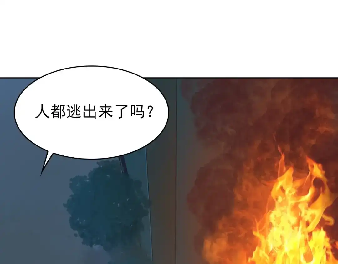 《超级大主簿》第38话 一定救你出去！ 第35页