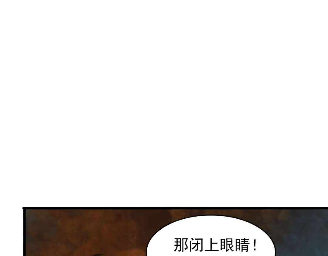 《超级大主簿》第38话 一定救你出去！ 第98页