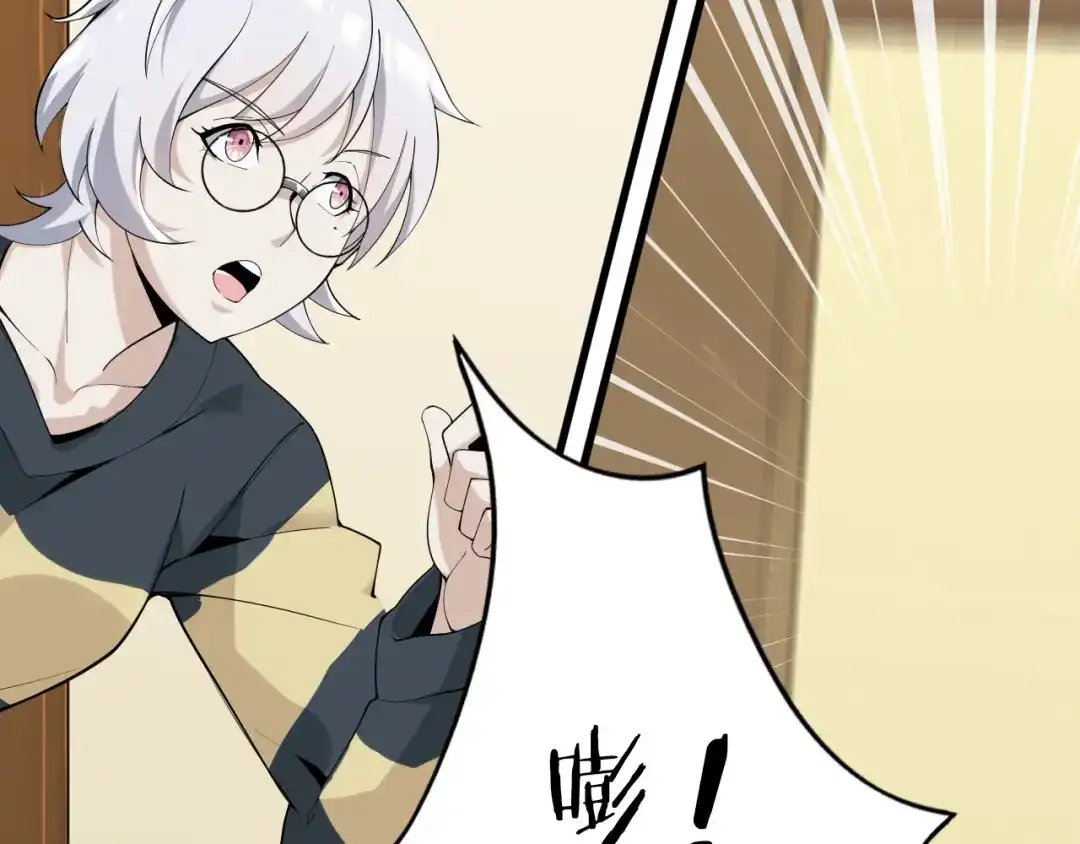 《超级大主簿》第38话 一定救你出去！ 第16页