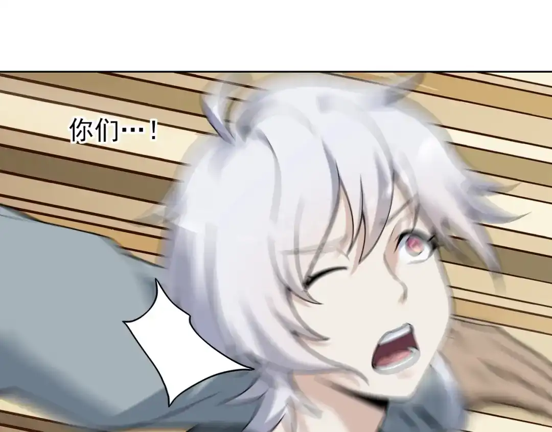 《超级大主簿》第38话 一定救你出去！ 第20页