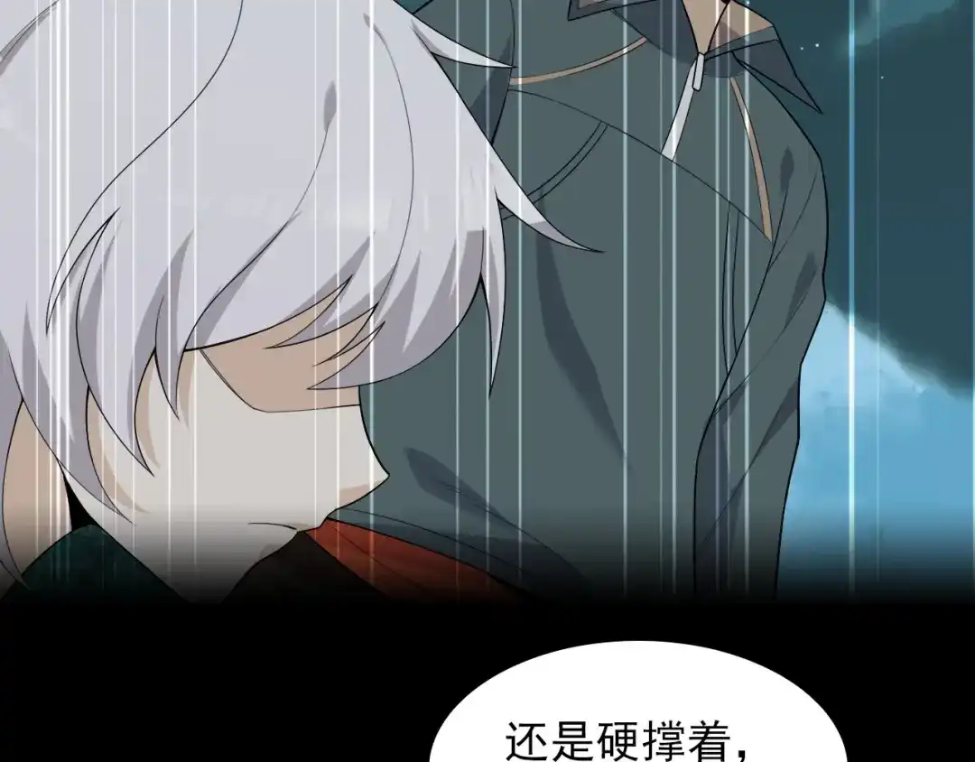 《超级大主簿》第39话 去海边啊！ 第33页