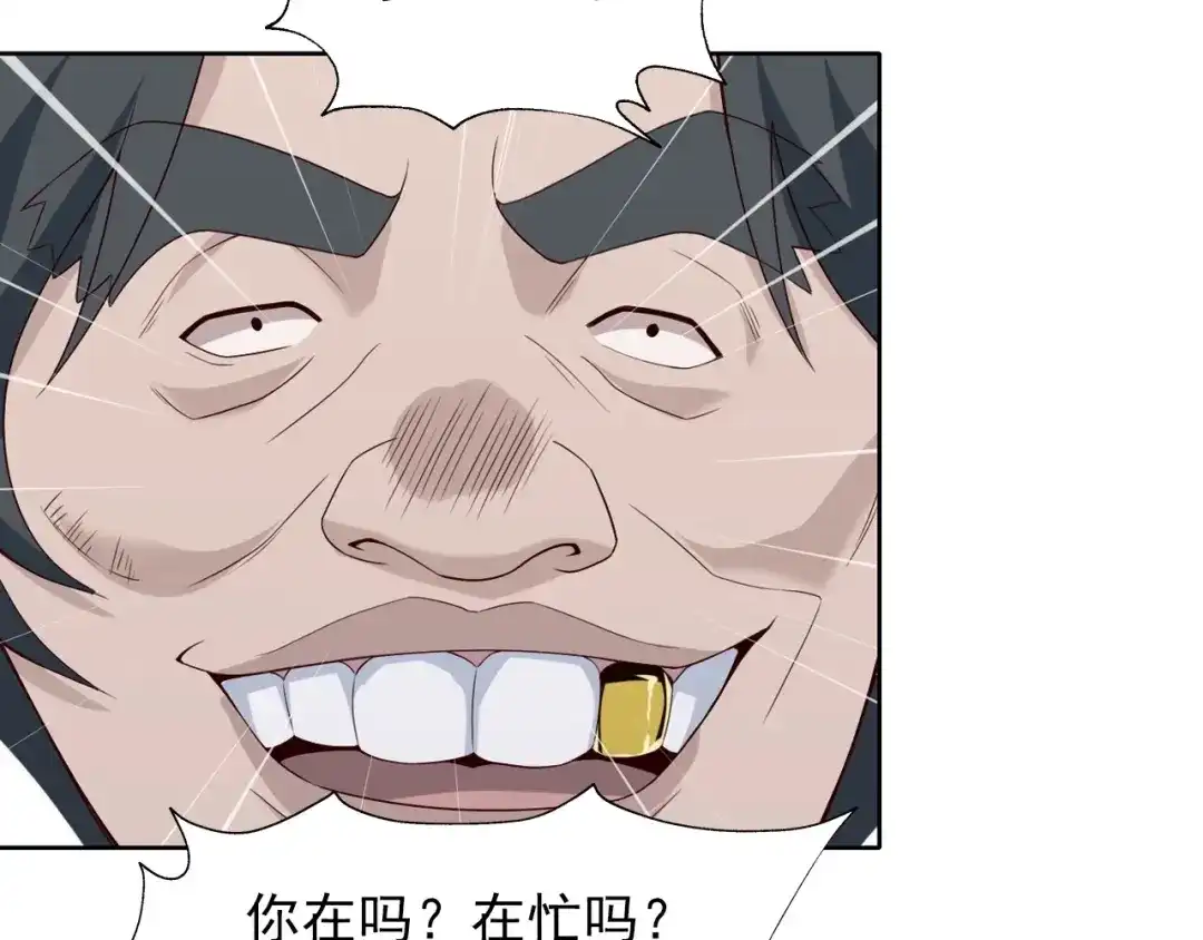 《超级大主簿》第39话 去海边啊！ 第69页