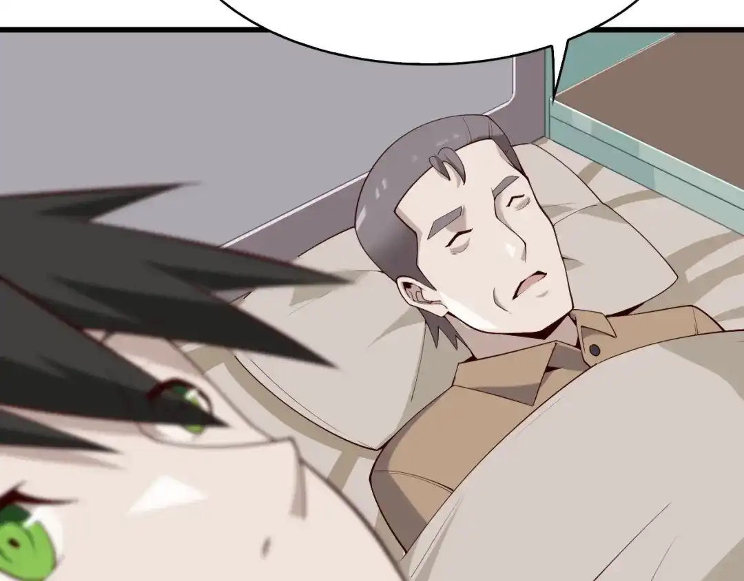 《超级大主簿》第39话 去海边啊！ 第9页
