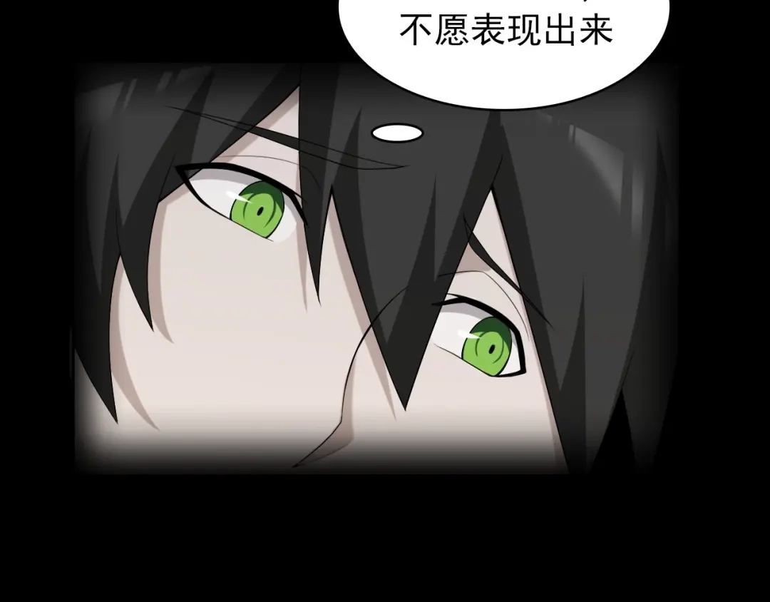 《超级大主簿》第39话 去海边啊！ 第34页
