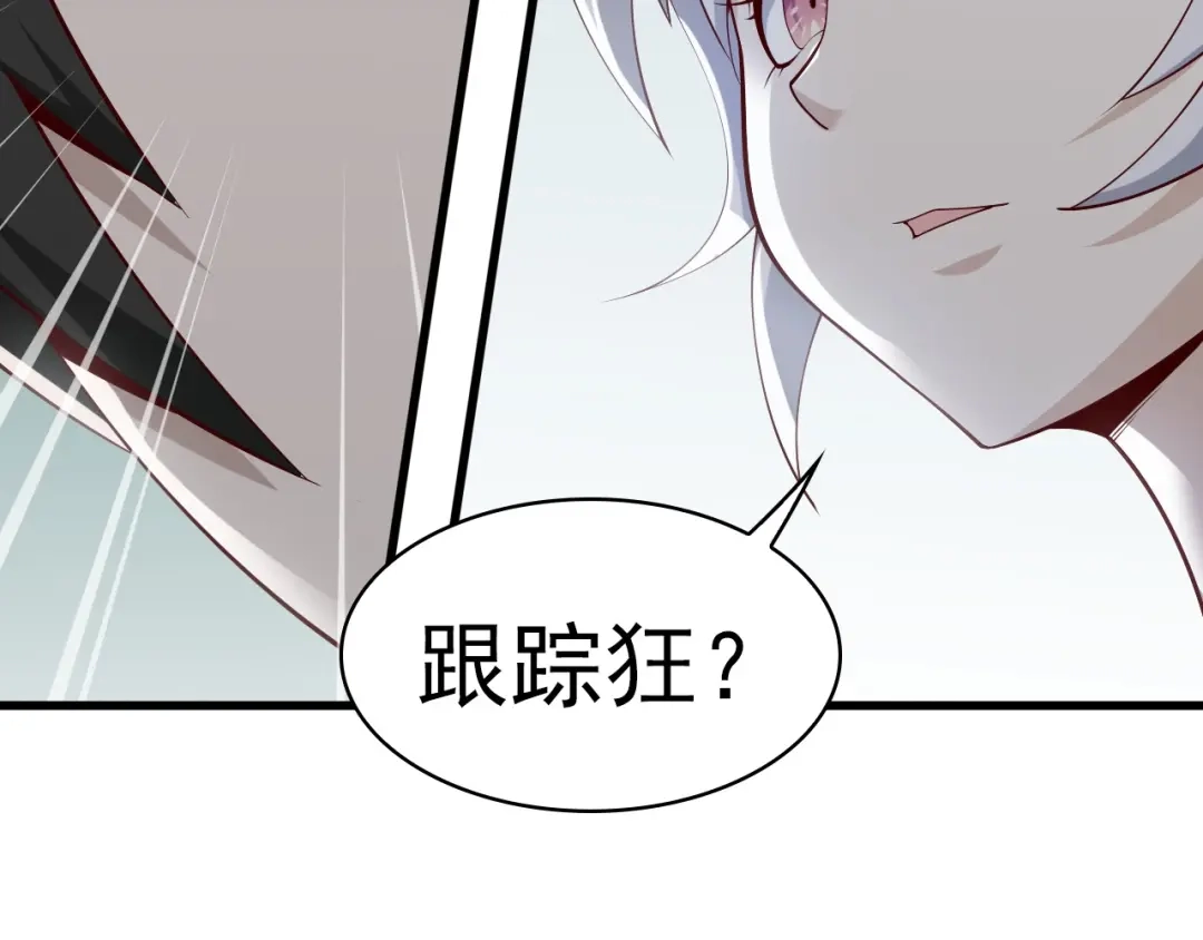 《超级大主簿》第39话 去海边啊！ 第55页