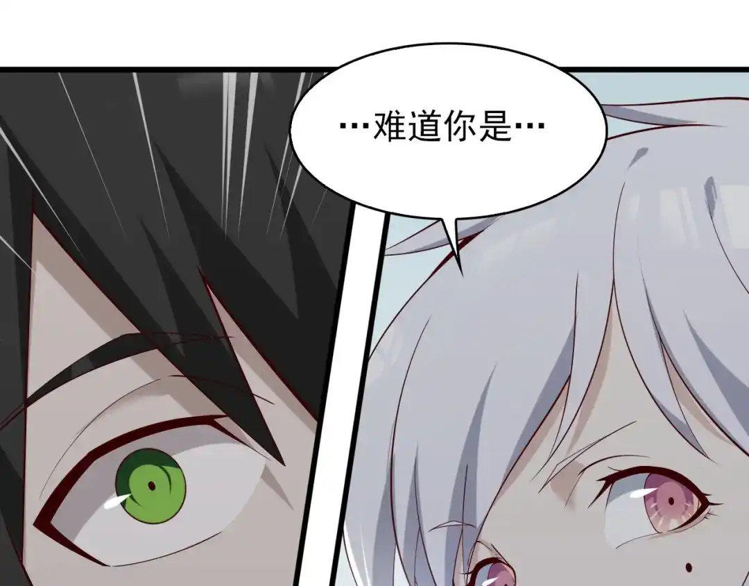 《超级大主簿》第39话 去海边啊！ 第54页