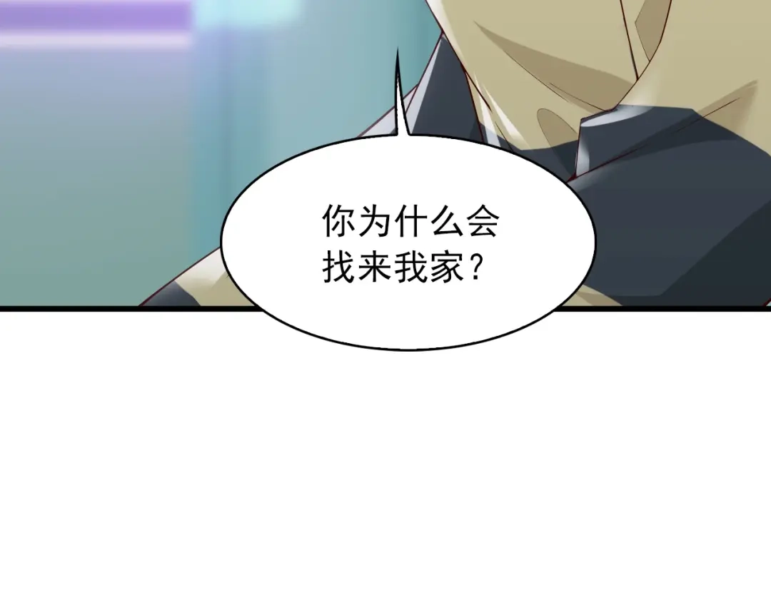 《超级大主簿》第39话 去海边啊！ 第53页