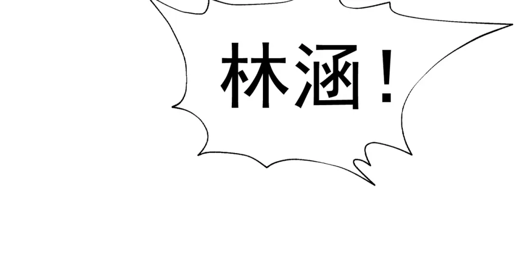 《超级大主簿》第4话 夺取运势？ 第102页