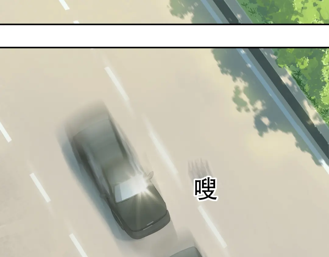 《超级大主簿》第40话 女人的战争！ 第109页