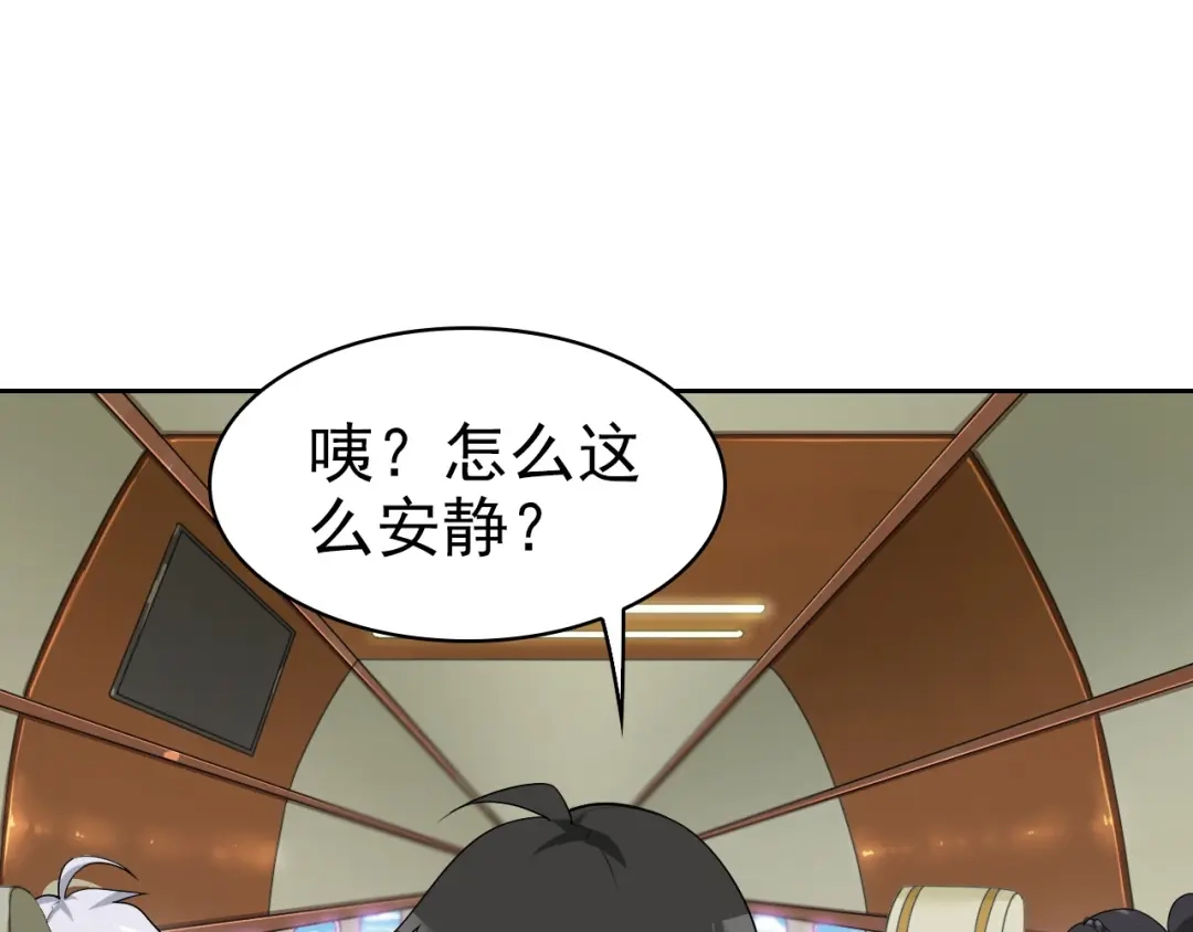 《超级大主簿》第40话 女人的战争！ 第85页