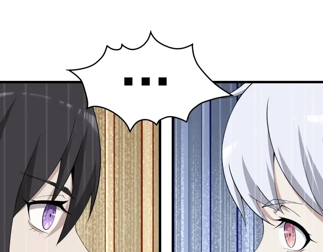 《超级大主簿》第40话 女人的战争！ 第92页