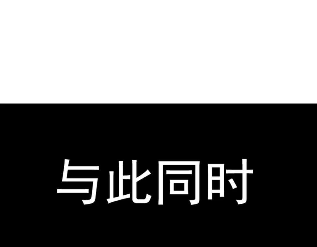 《超级大主簿》第40话 女人的战争！ 第98页