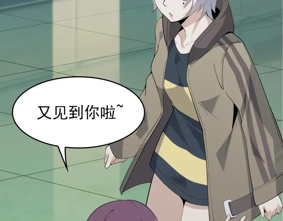 《超级大主簿》第40话 女人的战争！ 第39页