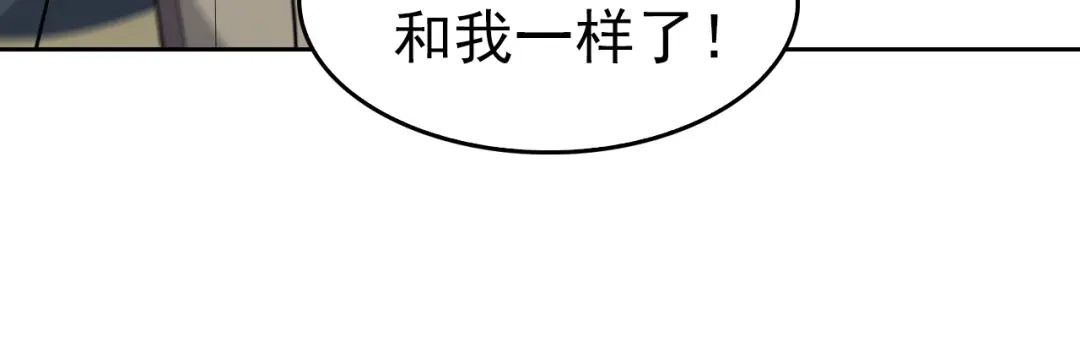 《超级大主簿》第40话 女人的战争！ 第78页
