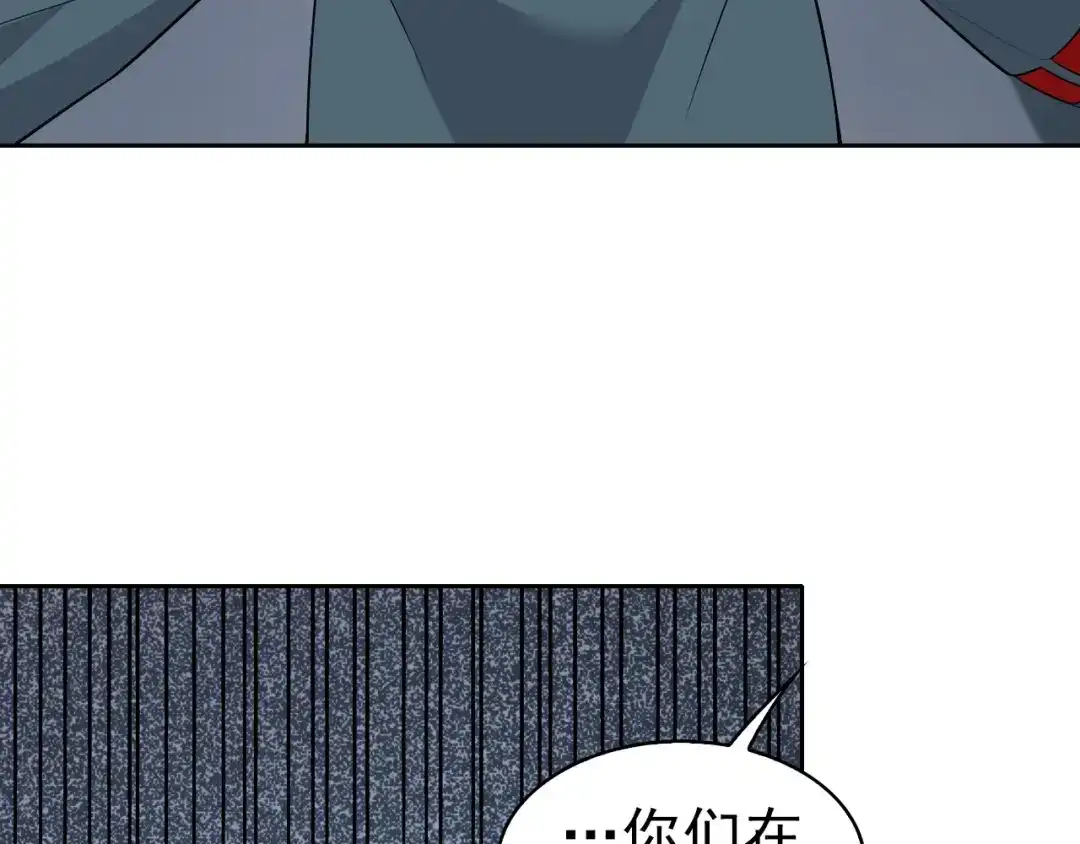 《超级大主簿》第40话 女人的战争！ 第87页