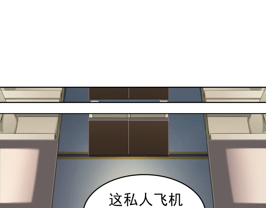 《超级大主簿》第40话 女人的战争！ 第53页