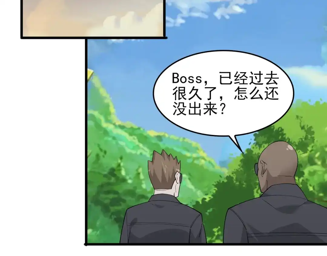 《超级大主簿》第41话 大姐头 第19页