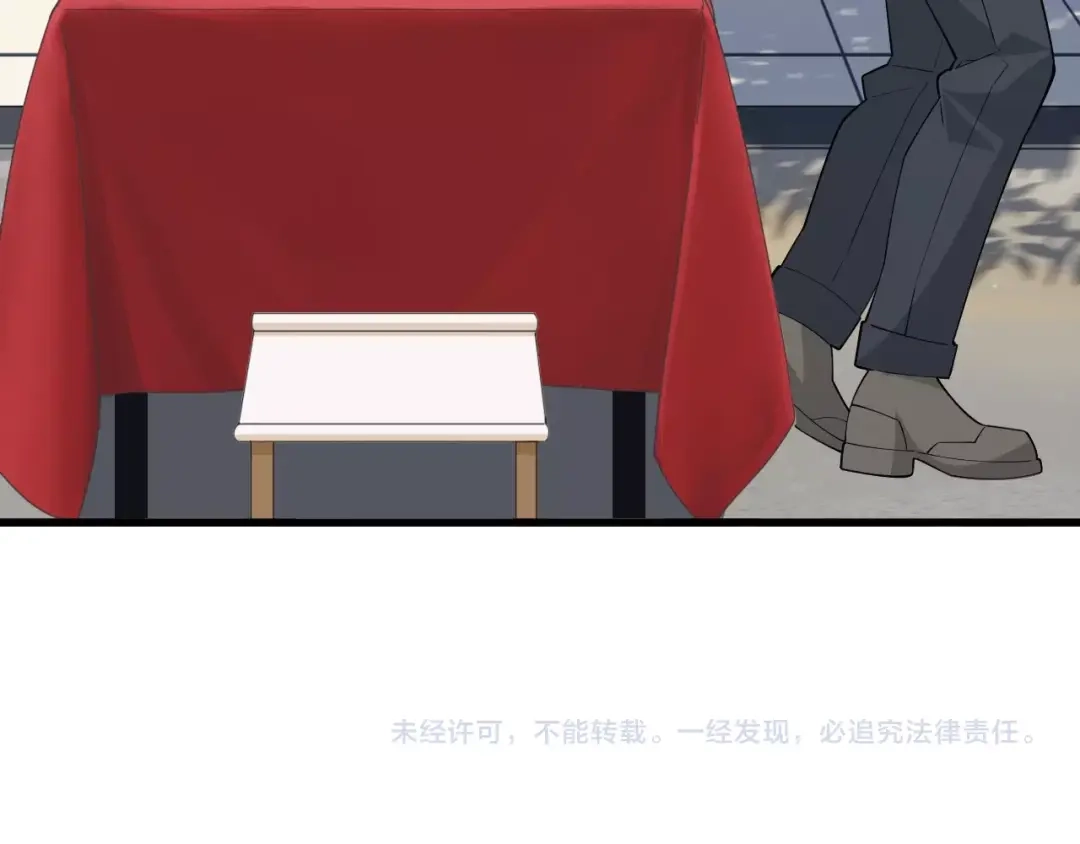 《超级大主簿》第41话 大姐头 第96页