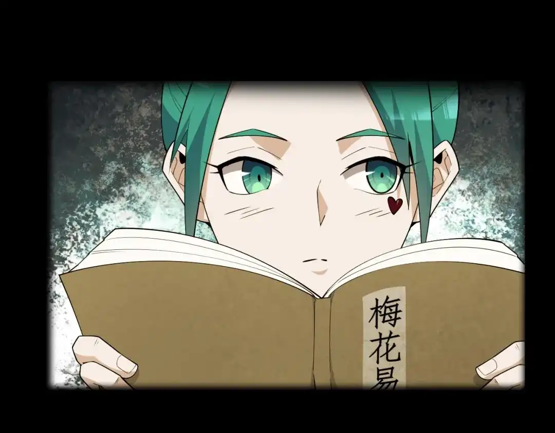 《超级大主簿》第41话 大姐头 第91页