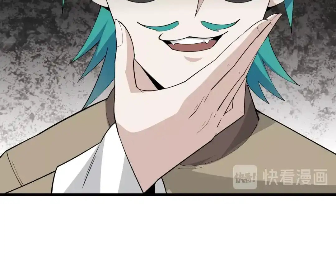 《超级大主簿》第41话 大姐头 第93页
