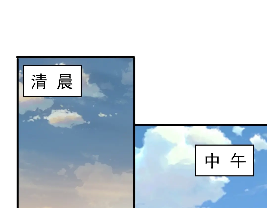 《超级大主簿》第41话 大姐头 第18页