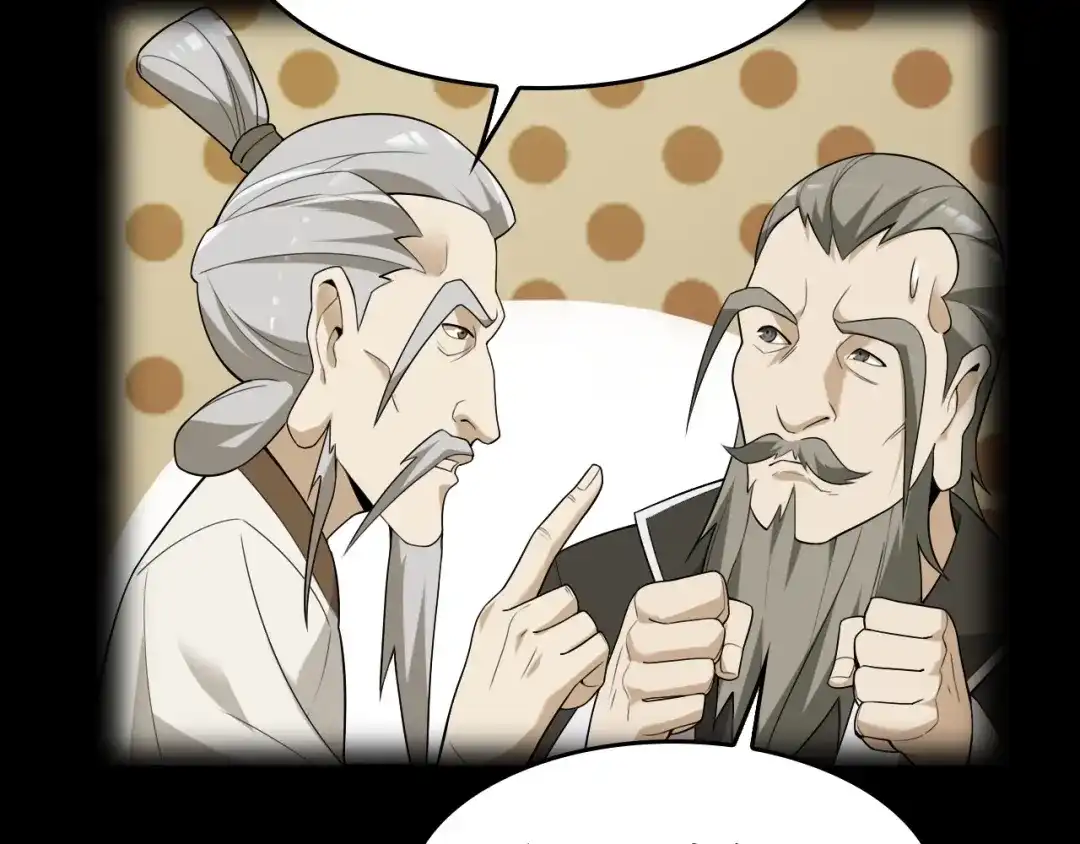 《超级大主簿》第41话 大姐头 第87页