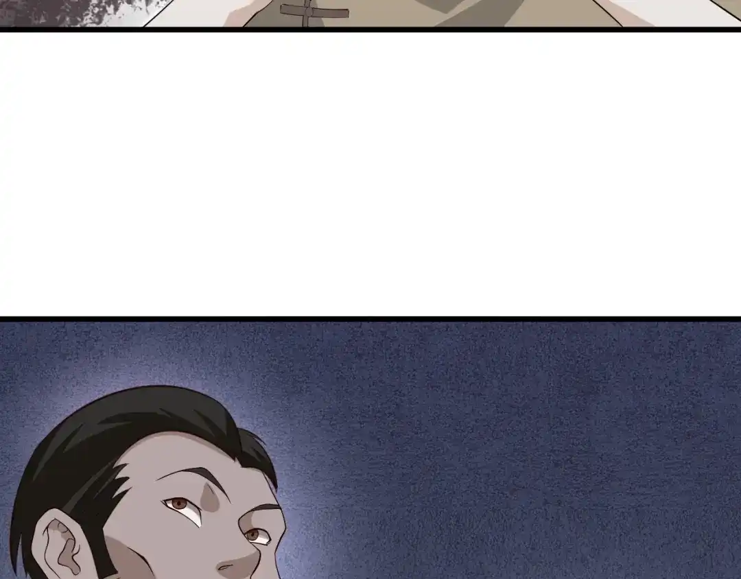 《超级大主簿》第42话 砸场子 第76页