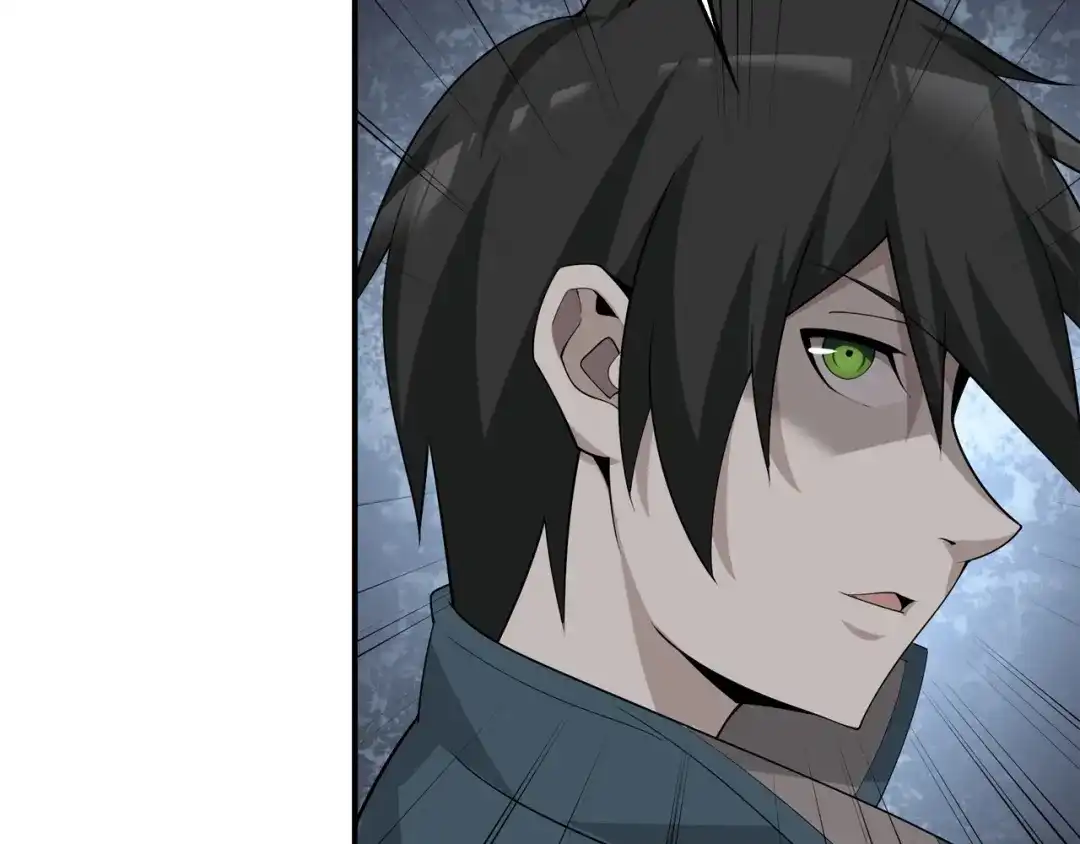 《超级大主簿》第42话 砸场子 第73页