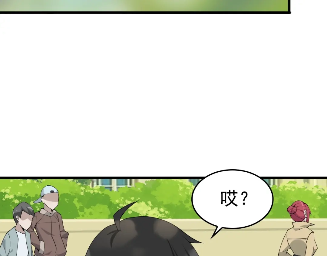 《超级大主簿》第43话 大师遇上搅局者！ 第80页