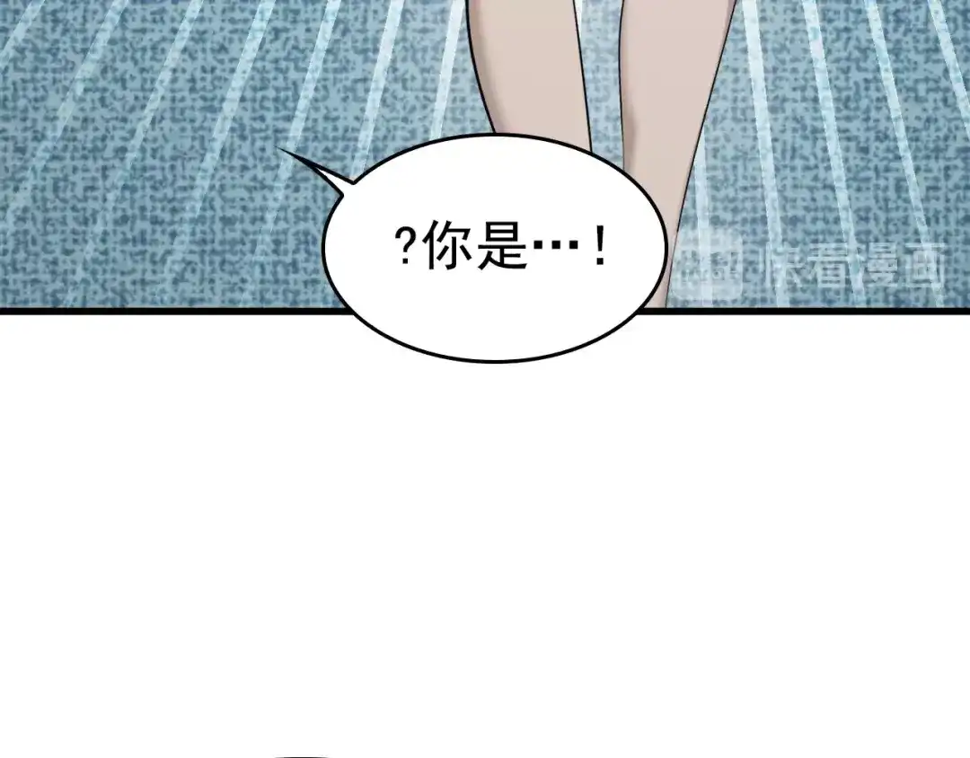《超级大主簿》第43话 大师遇上搅局者！ 第62页