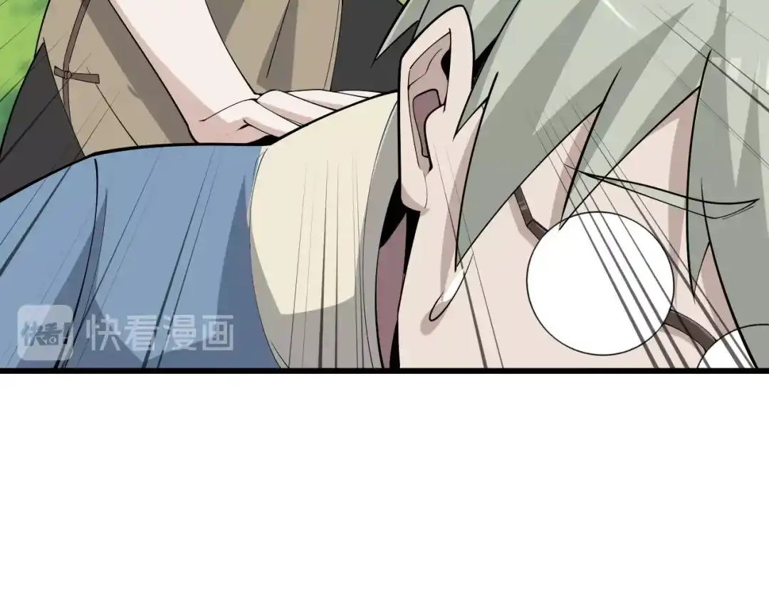 《超级大主簿》第43话 大师遇上搅局者！ 第50页