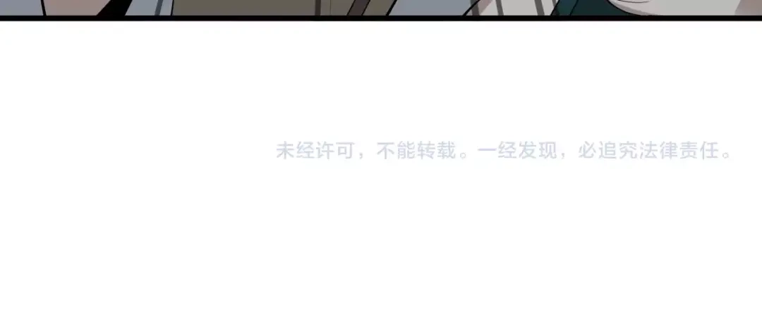 《超级大主簿》第43话 大师遇上搅局者！ 第96页
