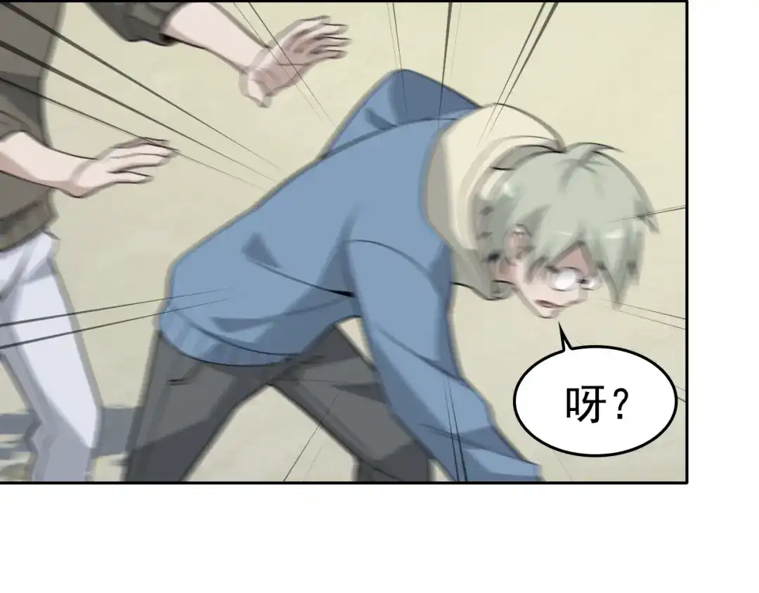 《超级大主簿》第43话 大师遇上搅局者！ 第33页